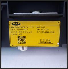 Immagine di Autoradio Radio 3540300086 NAV155DISVK09 DR DR 5.0