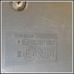 Immagine di Retrovisori Porta MAZDA 6 I SW