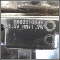 Immagine di Luci Supplementari sx. RENAULT Clio IV 266059367R