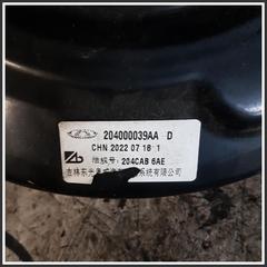 Immagine di Servofreni DR DR 4.0 SQRE4G15C