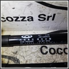 Immagine di Ammortizzatori Cofano Portelloni DR DR 4.0