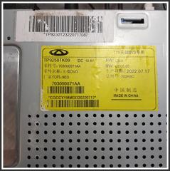 Immagine di Autoradio DR DR 4.0