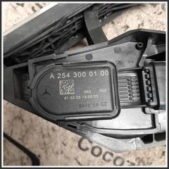 Immagine di Pedaliera MERCEDES Classe GLC X254