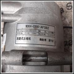 Immagine di Compressori A/C EVO EVO3 HFC4GB23D