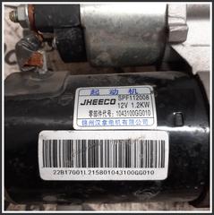 Immagine di Motorini Avviamento EVO EVO3 HFC4GB23D