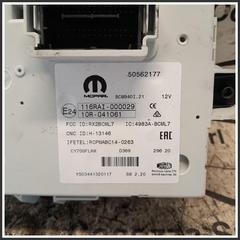 Immagine di CENTRALINA PORTAFUSIBILI 