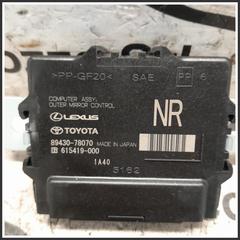 Immagine di MODULO ELETTRONICO PORTIERE DESTRA