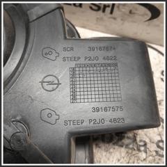 Immagine di Sportello carburante parafango SCATOLA |  | post.