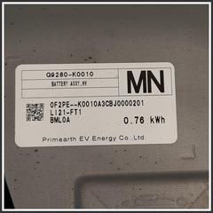 Immagine di Batteria ibrida |  | 