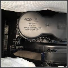 Immagine di Console centrale Tunnel centrale dr5.0/dr4.0 MT |  | 