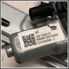 Immagine di Alzacristallo porta Alzacristallo porta ant. SX dr5.0/dr4.0 | sx. | ant.