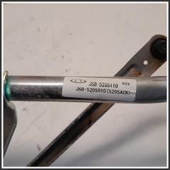 Immagine di Meccanismo Tergicristallo LEVERAGGIO TERGICRISTALLO ANT. DR5.0/DR4.0/5.0 N |  | 