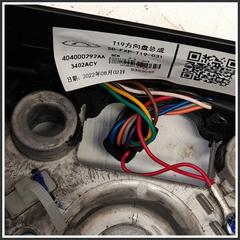 Immagine di Volante Volante senza comandi dr5.0/dr4.0 |  | 