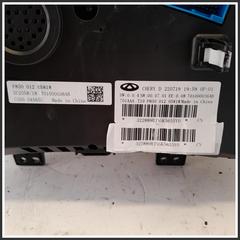 Immagine di Quadro strumenti Quadro strumenti dr5.0/dr4.0 |  | 