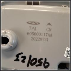 Immagine di Luce di cortesia abitacolo (ant.) PLAFONIERA ANTERIORE DR5.0/5.0 NEW/DR4.0 MT |  | 