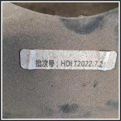 Immagine di Parasassi passaruota interno Riparo passaruota post. DX dr5.0/dr4.0/5.0 new | dx. | post.