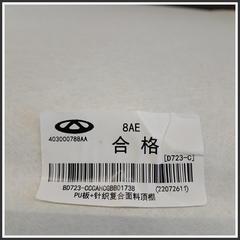 Immagine di Pannello sottotetto Rivestimento padiglione dr5.0/dr4.0/5.0 new |  | 