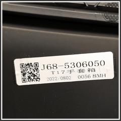 Immagine di Cruscotto Cruscotto dr5.0/dr4.0 |  | 