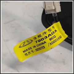 Immagine di Antenna radio Antenna radio "Black" dr5.0/dr4.0/5.0 new/6.0/7. |  | 