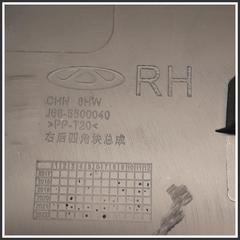 Immagine di MODANATURA LATERALE PORTA POSTERIORE DESTRA