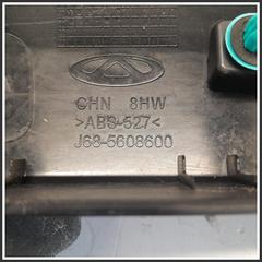 Immagine di MODANATURA SUPERIORE PORTELLONE POSTERIORE DESTRA