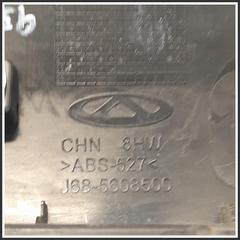 Immagine di MODANATURA SUPERIORE PORTELLONE
POSTERIORE SINISTRA