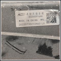 Immagine di Motore elettroventola MOTORINO VENTOLA | dx. | 