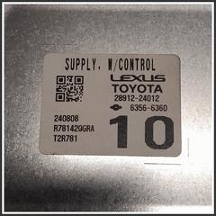 Immagine di SUPPLY CONTROL MODULO 