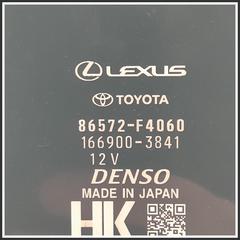 Immagine di CENTRALINA DENSO