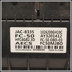 Immagine di Centralina iniezione ECU motore (prima versione U19CX - vedi note) ev |  | 