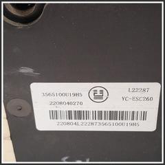 Immagine di Abs (gruppo) CENTRALINA ABS/ESP EVO3 (1^ VERS. U19CX) |  | ant.