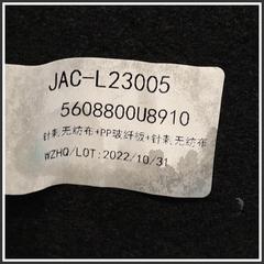 Immagine di Ripiano copertura vano bagagli Cappelliera evoElectric/evo3 |  | 