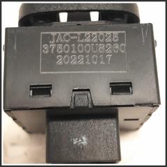 Immagine di COMANDO REGOLAZIONE RETROVISORI ELETTRICI