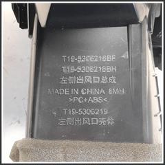 Immagine di Griglia condotto aria cruscotto DIFFUSORE ARIA SX CRUSCOTTO (CON CORNICE) DR5.0/ | sx. | ant.