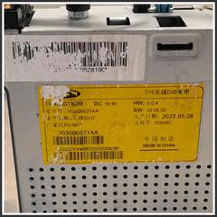 Immagine di Unità autoradio Autoradio dr5.0/dr4.0 |  | 