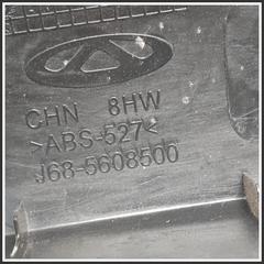 Immagine di Modanatura tetto Fascia SX tetto dr5.0/dr4.0/5.0 new | sx. | 