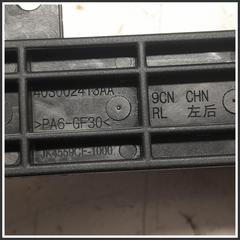 Immagine di Maniglia porta est. IMPUGNATURA MANIGLIA EST. PORTA ANT.DX+POST. DR5 | sx. | post.