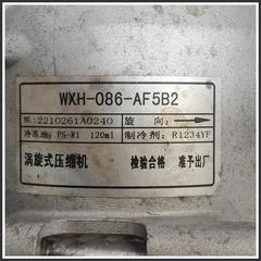 Immagine di Compressore a/c Compressore A/C evo3 |  | 