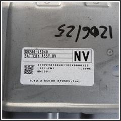 Immagine di Batteria ibrida BATTERIA HV