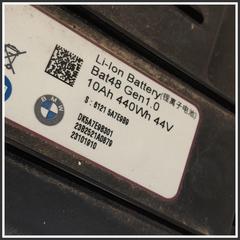 Immagine di Batteria ibrida Batteria da 48 V