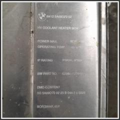 Immagine di Batteria elettrica Modulo doppia cella batteria alto volt.