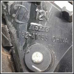 Immagine di Fanaleria Posteriore MAZDA 6 II GS1F513F0K