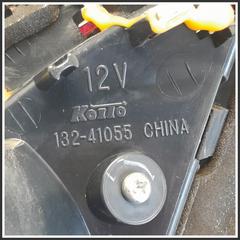 Immagine di Fanaleria Posteriore MAZDA 6 II GS1D513G0K