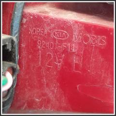 Immagine di Fanaleria Posteriore post. sx. KIA Sportage IV 92401D9010