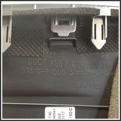 Immagine di Rivestimento Abitacolo KIA Sportage IV 84740F1010SA1