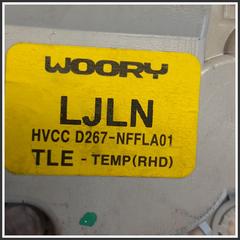 Immagine di Componenti Climatizzazione KIA Sportage IV D4FDL