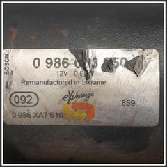 Immagine di Motorini Avviamento CITROEN C2 TU5JP4S