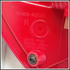 Immagine di Fanaleria Posteriore post. dx. KIA Sportage V 92406R2000