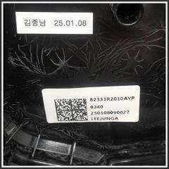 Immagine di Rivestimento Porta ant. sx. KIA Sportage V 82305R2130B63