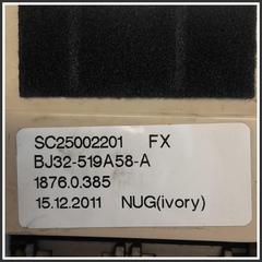 Immagine di Plafoniere LAND ROVER Range Rover Evoque I LR063035